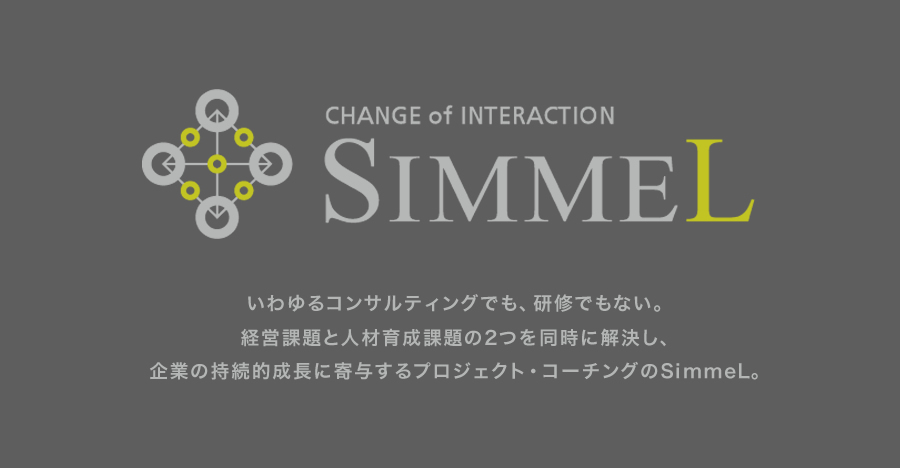 株式会社ジンメル / SimmeL Inc.